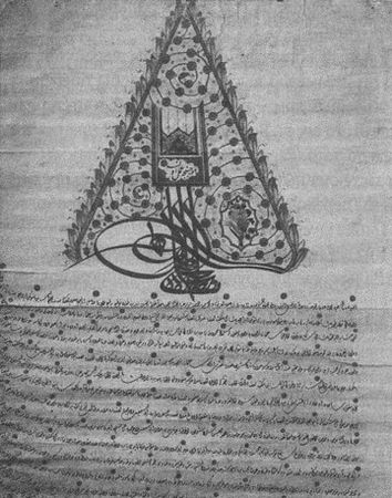 Дэвид Бирн - Весь мир: Записки велосипедиста