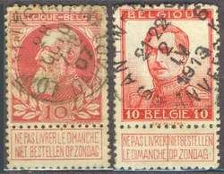 Николай Владинец, Леонид Ильичев и др. - Большой филателистический словарь (Л - Я)