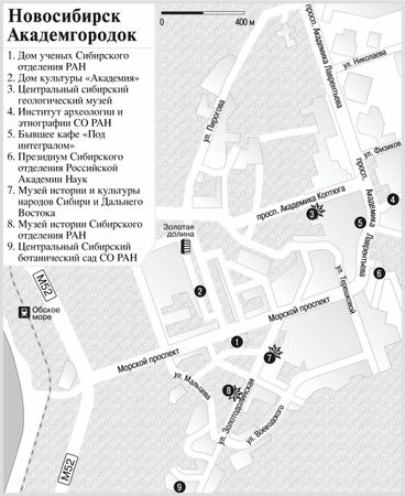 Александр Юдин - Новосибирская область
