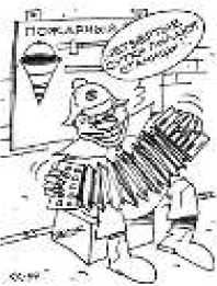 Владимир Бойко - Не служил бы я на флоте... II (сборник)