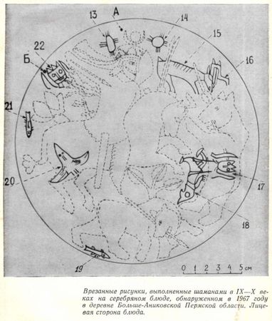 Василий Лещенко - Серебро закамское