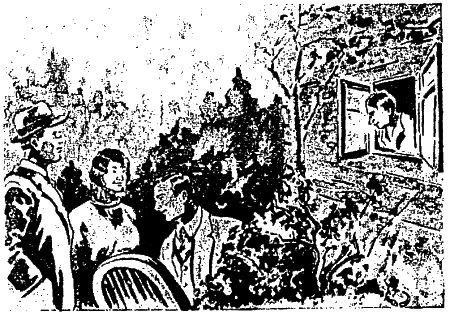 Сергей Беляев - Истребитель "17-У"