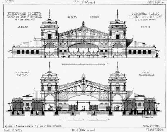 Зоя Юркова - Сенная площадь. Вчера, сегодня, завтра