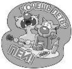 Владимир Бойко - Не служил бы я на флоте... II (сборник)