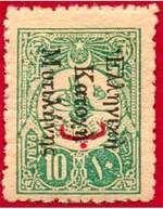 Николай Владинец, Леонид Ильичев и др. - Большой филателистический словарь (Л - Я)