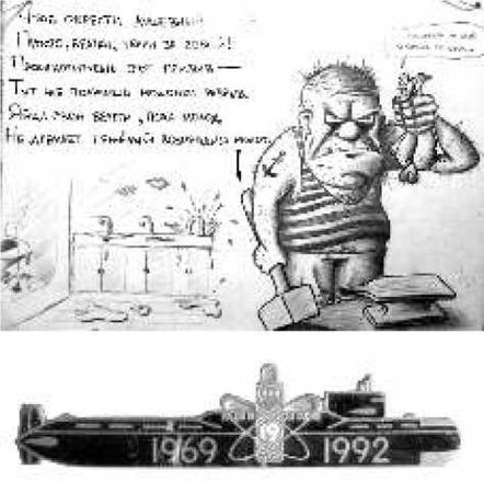 Владимир Бойко - Не служил бы я на флоте... II (сборник)