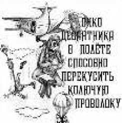 Владимир Бойко - Не служил бы я на флоте... II (сборник)