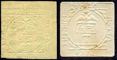 Николай Владинец, Леонид Ильичев и др. - Большой филателистический словарь (Л - Я)