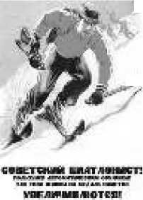 Владимир Бойко - Не служил бы я на флоте... II (сборник)