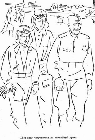 Наталья Кравцова - Вернись из полёта!