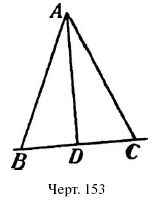 Яков Перельман - Живой учебник геометрии