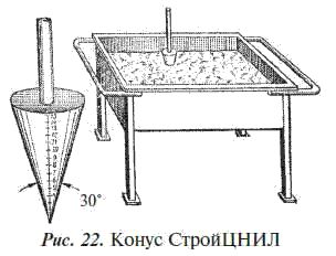 Е. Костенко - Общестроительные отделочные работы: Практическое пособие для строителя