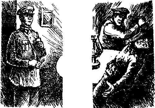 Георгий Брянцев - По тонкому льду