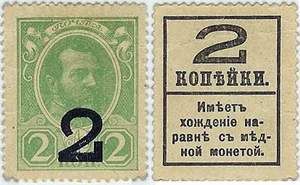 Николай Владинец, Леонид Ильичев и др. - Большой филателистический словарь (Л - Я)