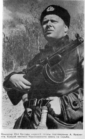 Георгий Соколов - Малая земля