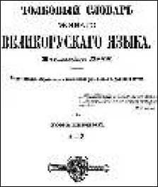 Владимир Бойко - Не служил бы я на флоте... II (сборник)
