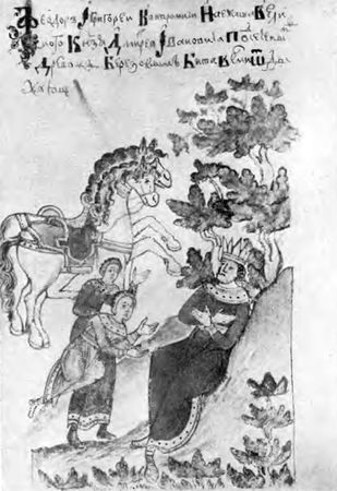 Дмитрий Лихачев - Сказания и повести о Куликовской битве