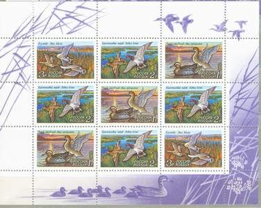 Николай Владинец, Леонид Ильичев и др. - Большой филателистический словарь (Л - Я)