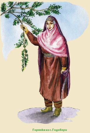 Мадлена Гаджиева - Аварцы. История, культура, традиции