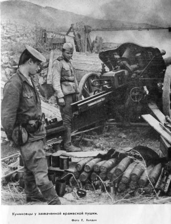 Георгий Соколов - Малая земля