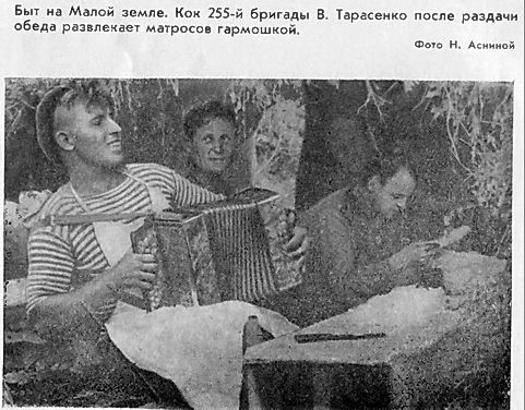 Георгий Соколов - Малая земля