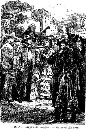 Томас Рид - Собрание сочинений, том 1. Белый вождь. Квартеронка