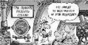 Не служил бы я на флоте... II (сборник)