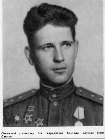 Георгий Соколов - Малая земля