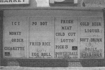 Дэвид Бирн - Весь мир: Записки велосипедиста