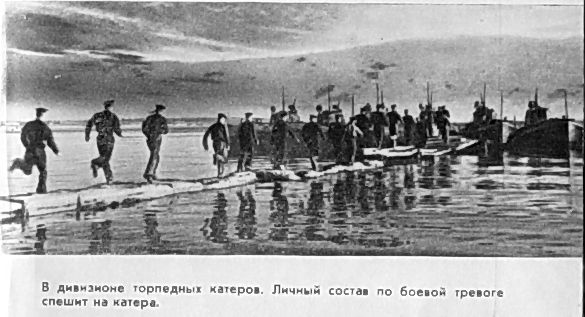 Георгий Соколов - Малая земля