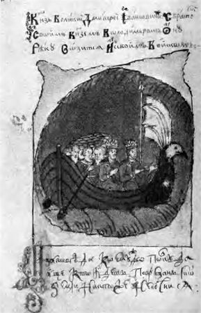 Дмитрий Лихачев - Сказания и повести о Куликовской битве