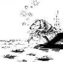 Владимир Бойко - Не служил бы я на флоте... II (сборник)