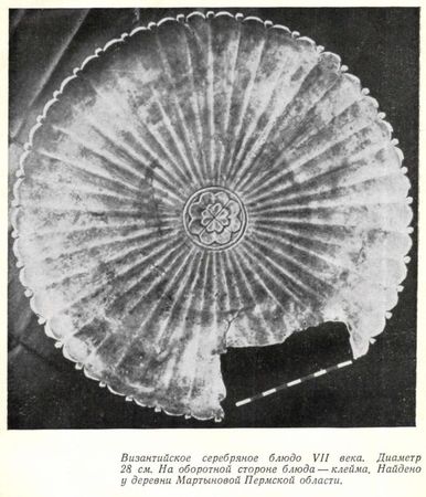 Василий Лещенко - Серебро закамское