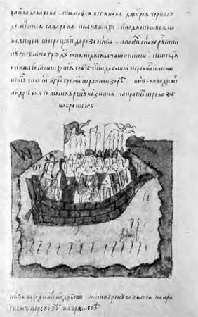 Дмитрий Лихачев - Сказания и повести о Куликовской битве