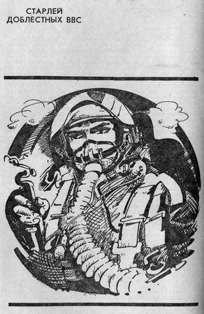 Виктор Шурлыгин - Преодоление