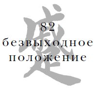 Цзе Сюань - Военный канон в ста главах