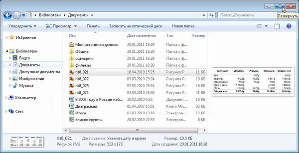 Лариса Цой, Никита Культин - Ноутбук для ваших родителей