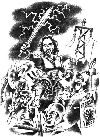 Дмитрий Пучков - Возвращение бомжа