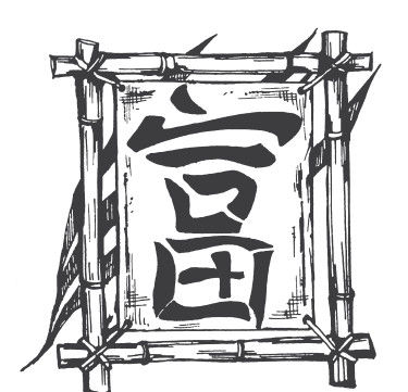 Ольга Романова - 150 ритуалов для привлечения денег