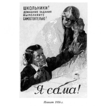 Константин Богданов - Из истории клякс. Филологические наблюдения