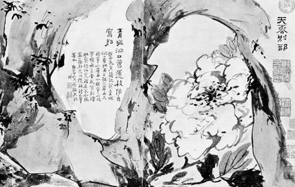 Сергей Ольденбург - Конфуций. Жизнь, деятельность, мысли