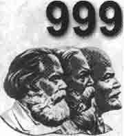 Эрнст Мулдашев - Трагическое послание древних