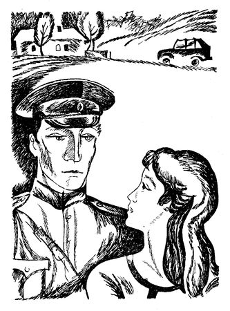 Павло Загребельный - Капитан Шопот