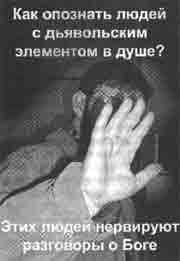 Эрнст Мулдашев - Трагическое послание древних