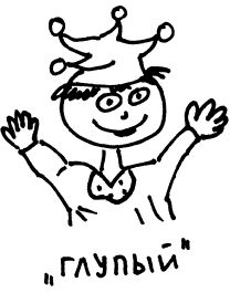 Александра Соболева, Екатерина Емельянова - Решаем школьные проблемы. Советы...