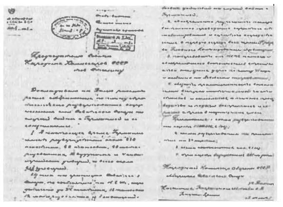 Арсен Мартиросян, Арсен Мартиросян - ТРАГЕДИЯ 22 июня: БЛИЦКРИГ ИЛИ ИЗМЕНА?