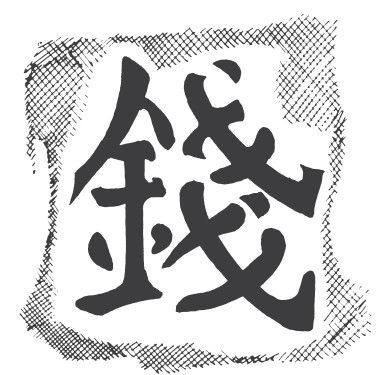 Ольга Романова - 150 ритуалов для привлечения денег