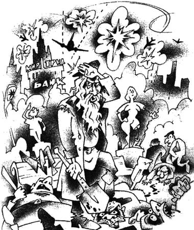 Дмитрий Пучков - Возвращение бомжа