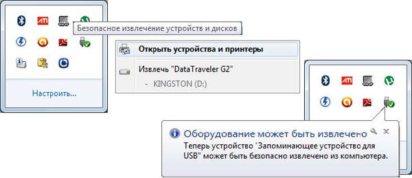 Лариса Цой, Никита Культин - Ноутбук для ваших родителей