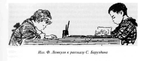 Константин Богданов - Из истории клякс. Филологические наблюдения